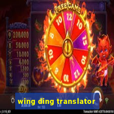 wing ding translator